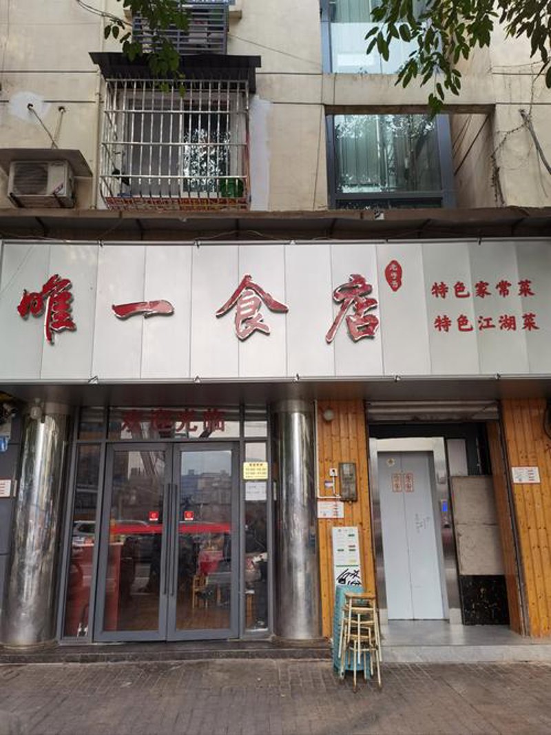 吃遍北碚区：寻找美食的灵魂之旅